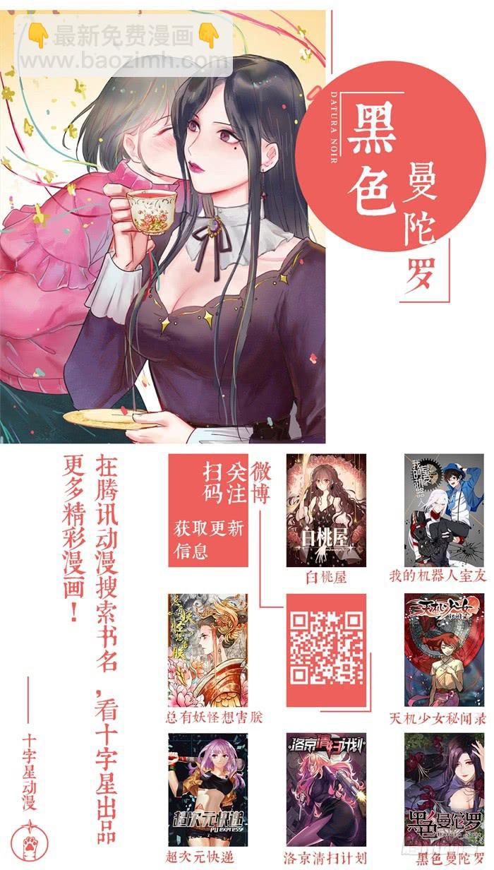 第一百零二话：再也…不会放手…11