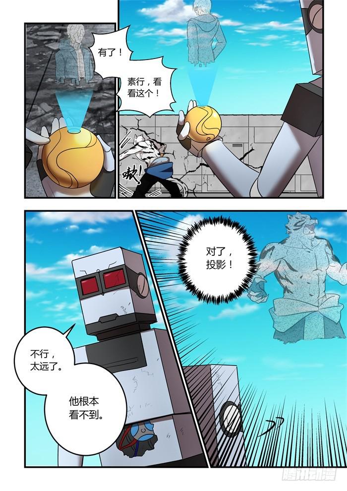 第一百零二话：再也…不会放手…3