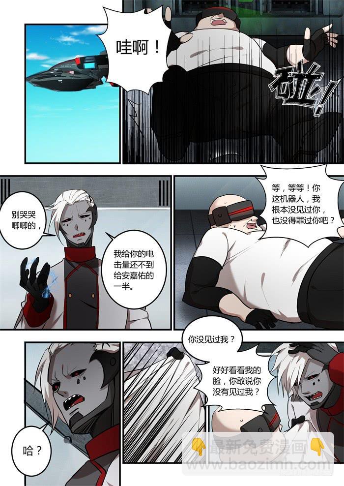 第一百零二话：再也…不会放手…4