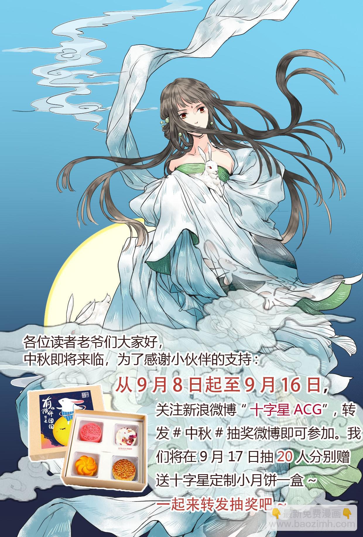 第一百四十九话：校长先生？9