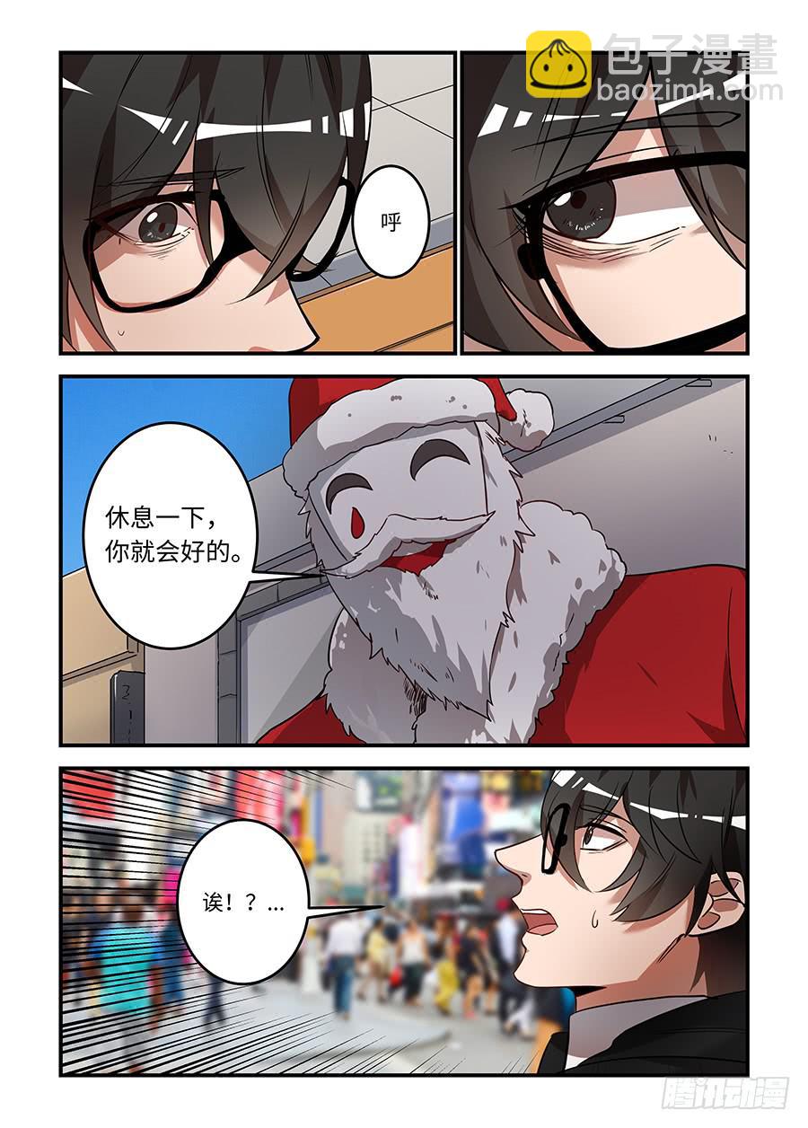 第一百五十一话：卢德司令5