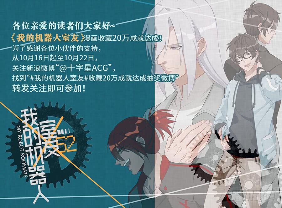 第一百五十八话：你要阻止我吗？10