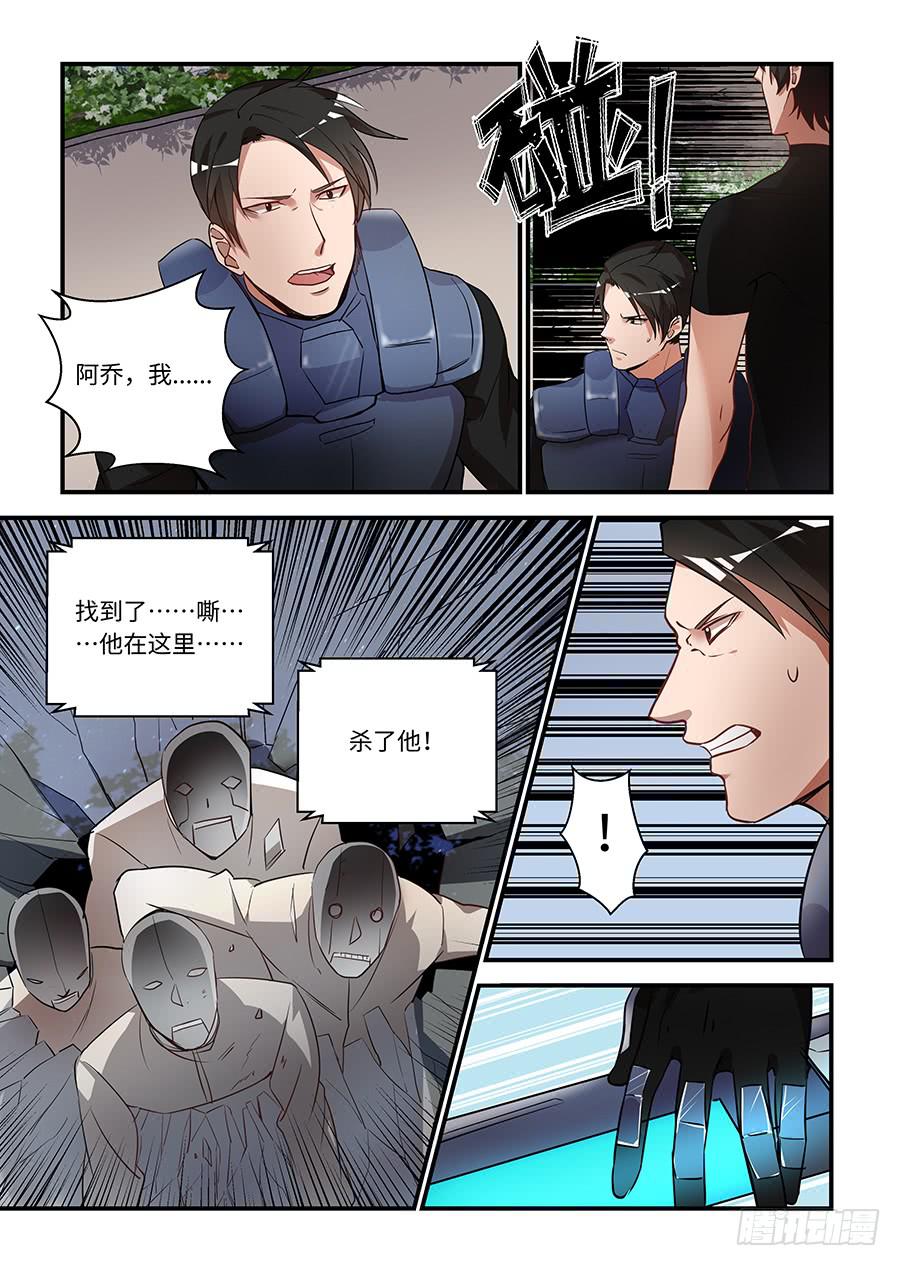 第一百七十话：我来告诉你1