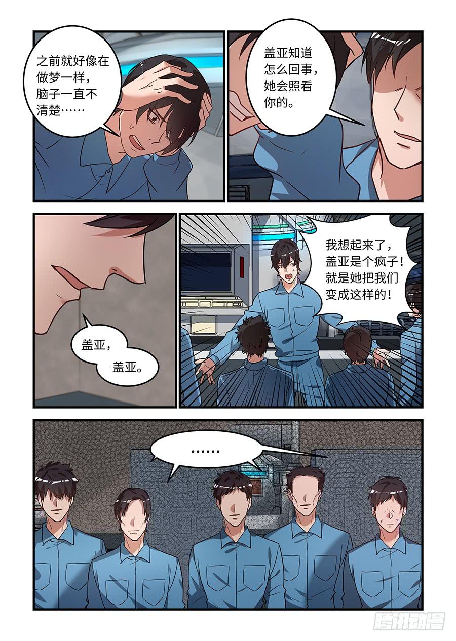 第一百八十四话：给他恩赐1