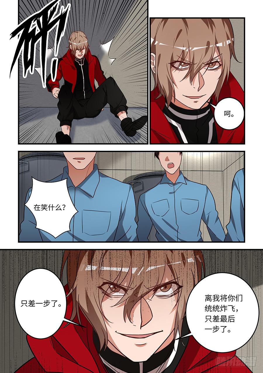 第一百八十八话：没让我失望2