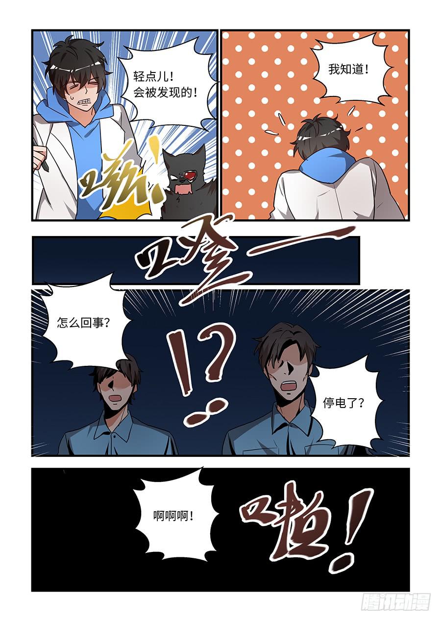 第一百八十八话：没让我失望6