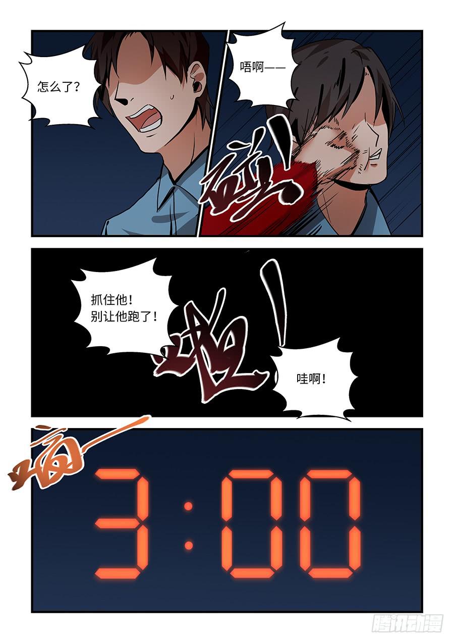 第一百八十八话：没让我失望7