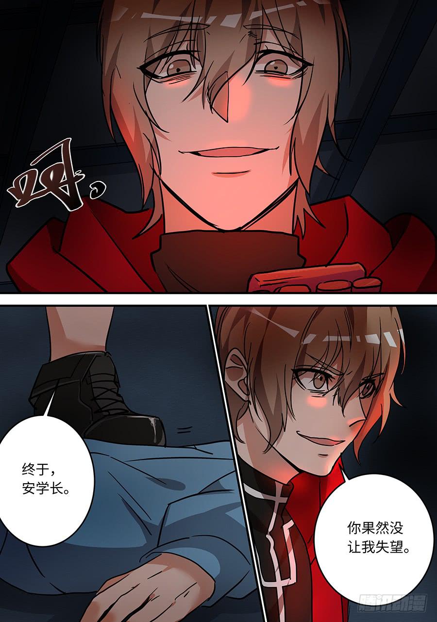 第一百八十八话：没让我失望8