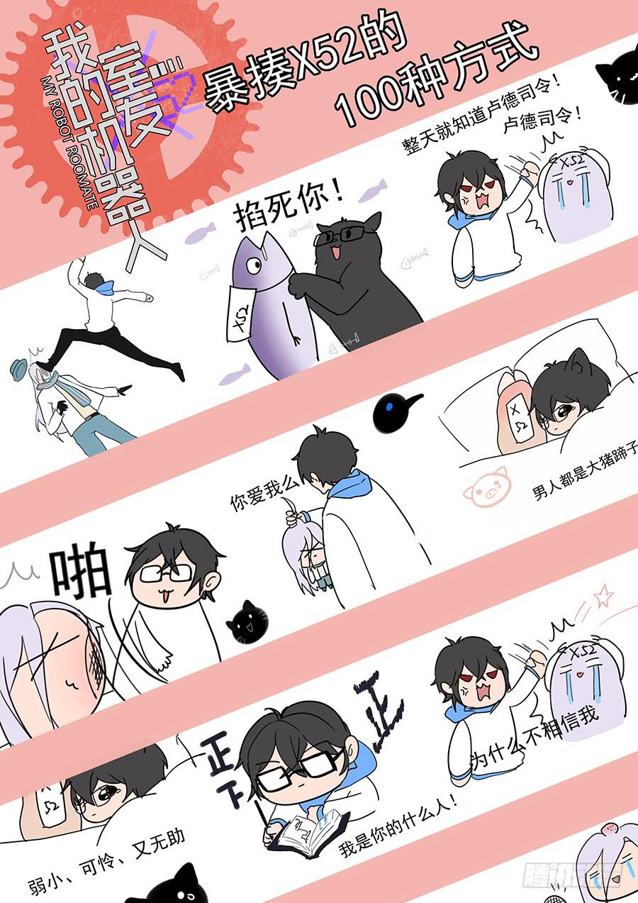 第一百九十话：只有他不可以0