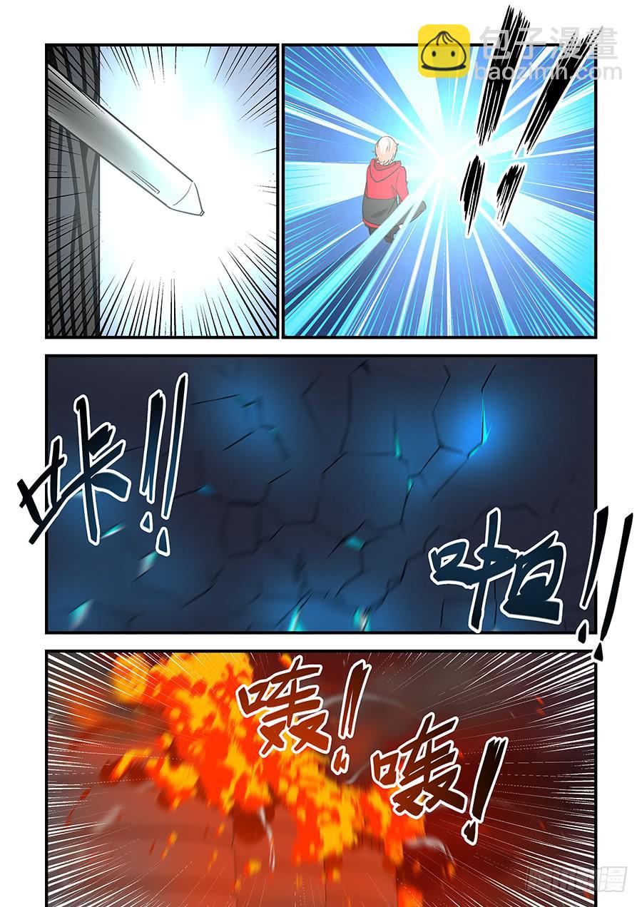 第一百九十话：只有他不可以3