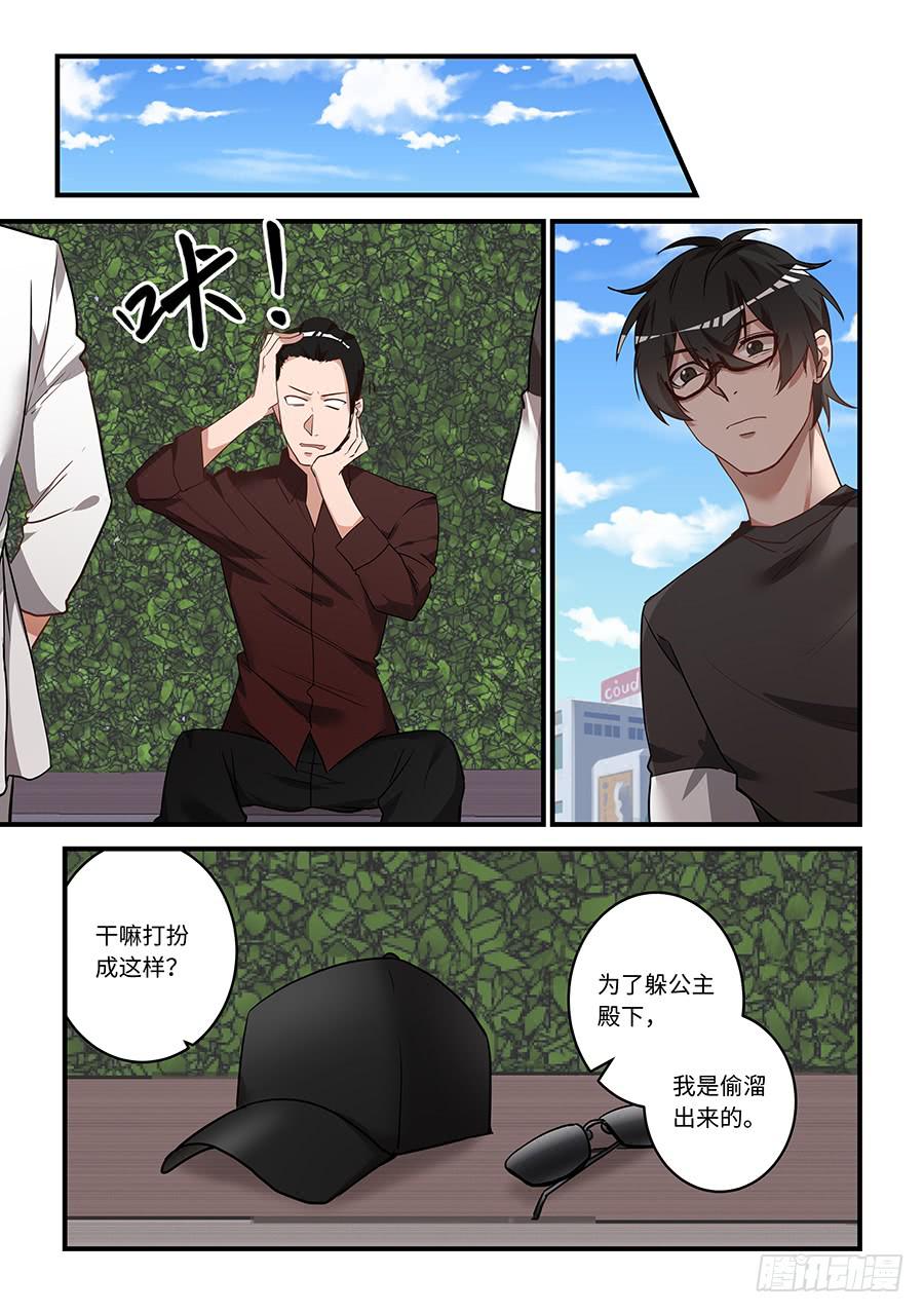 第二百零七话：长不大的小黄鸡0