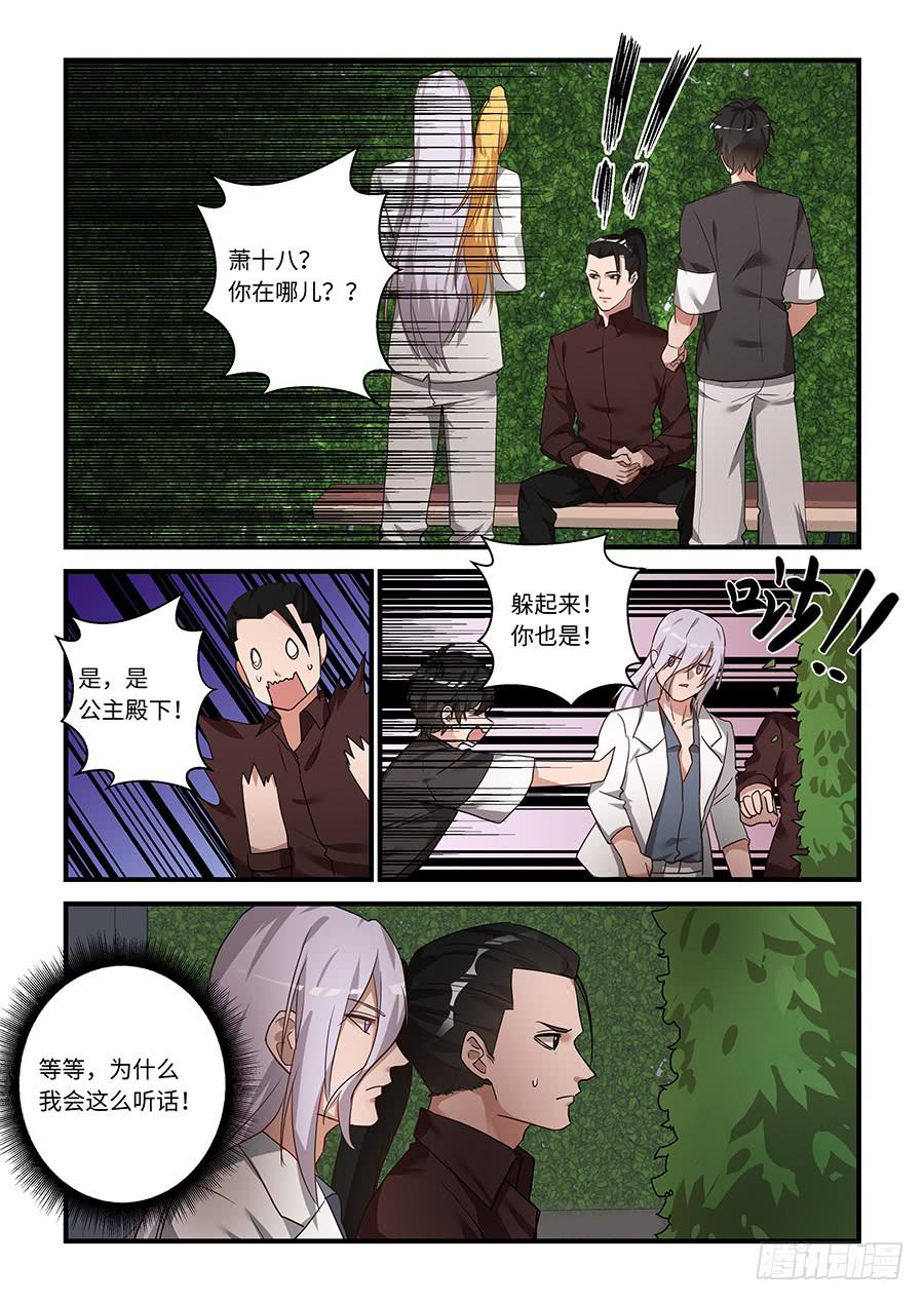 第二百零七话：长不大的小黄鸡5