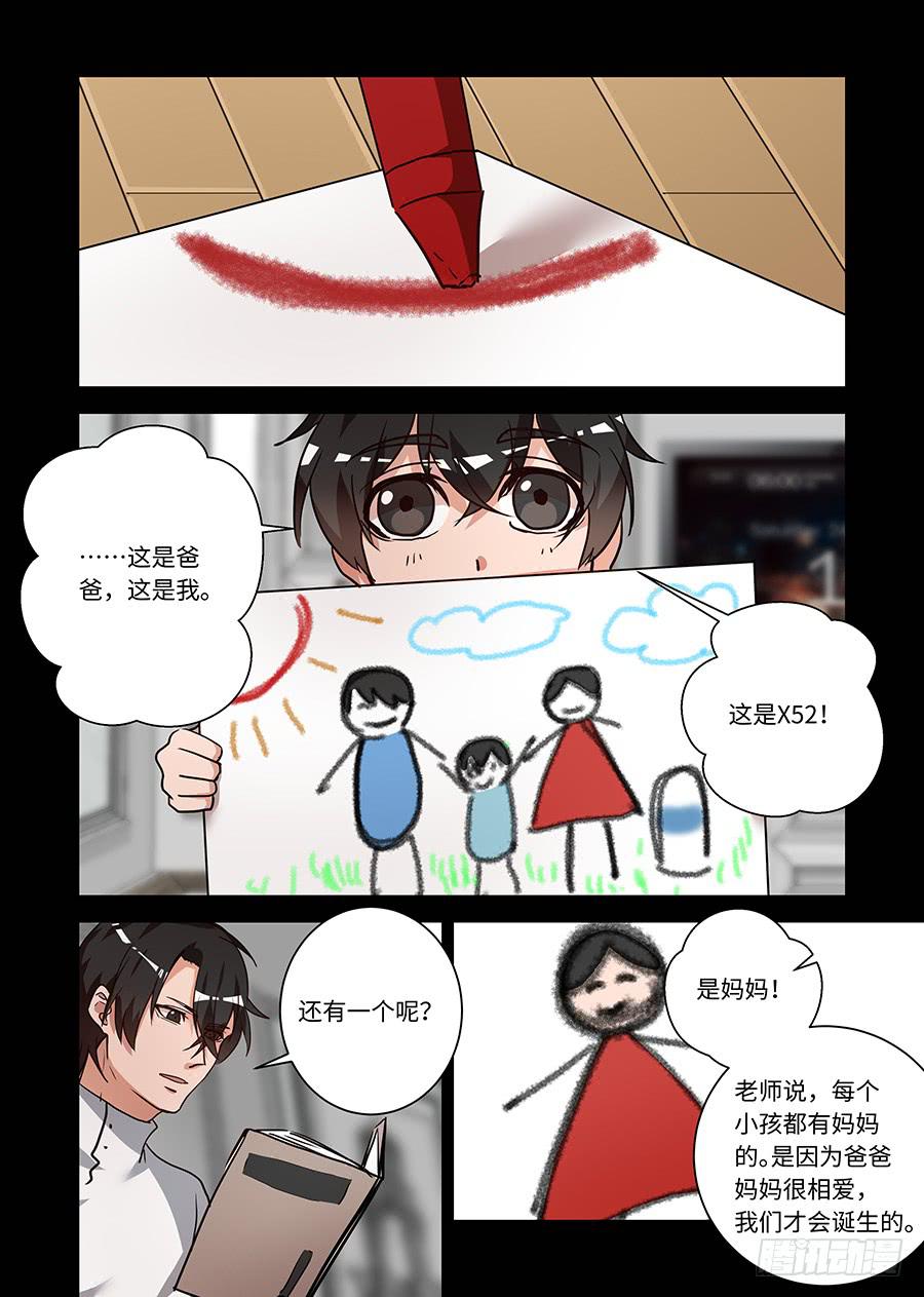 第二百一十四话:像以前那样0
