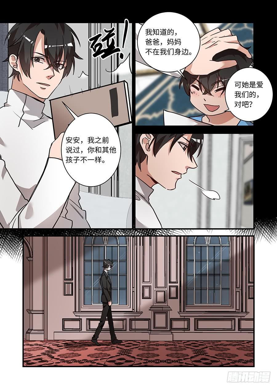 第二百一十四话:像以前那样1