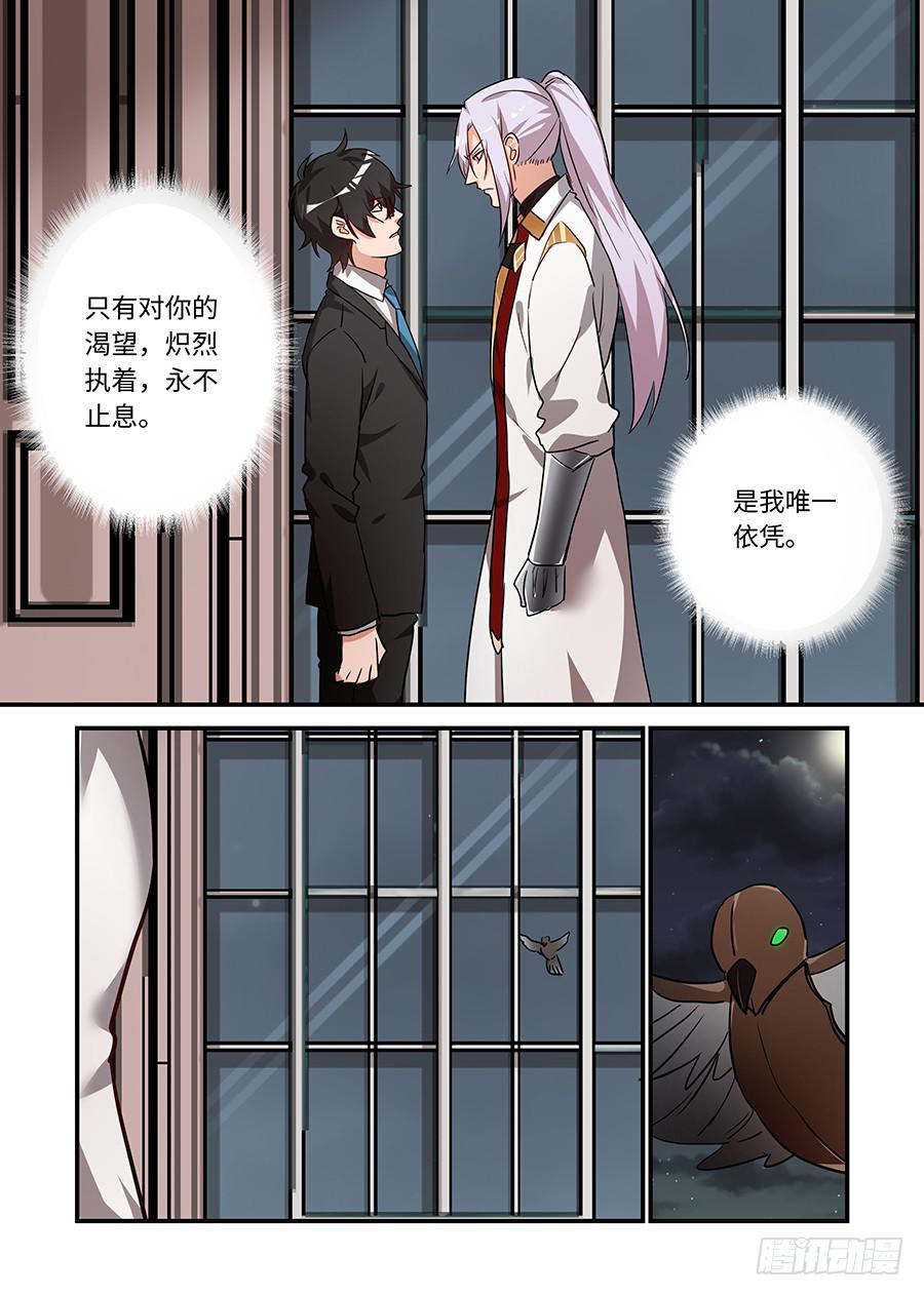第二百一十四话:像以前那样10