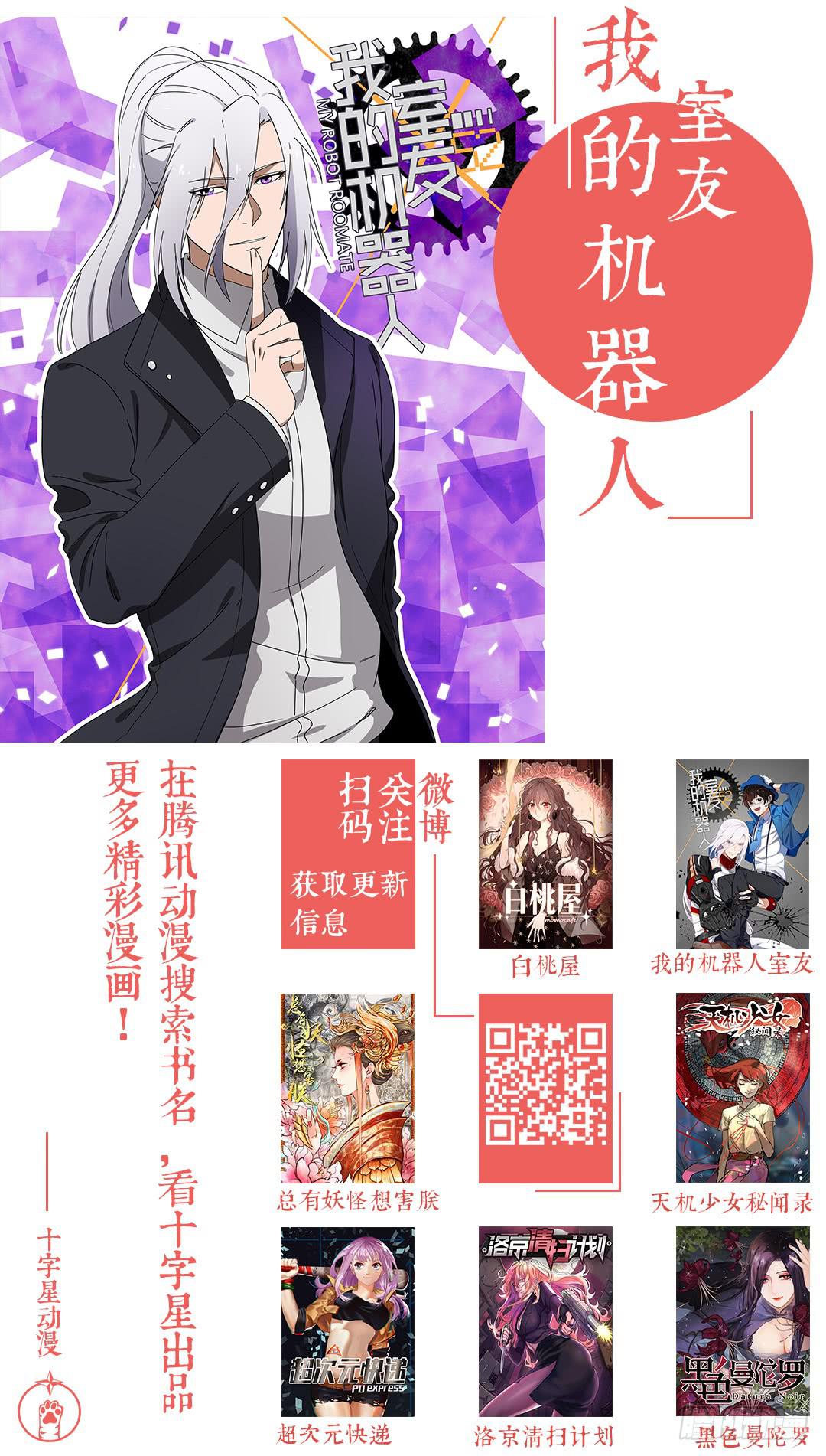 第二百一十四话:像以前那样11