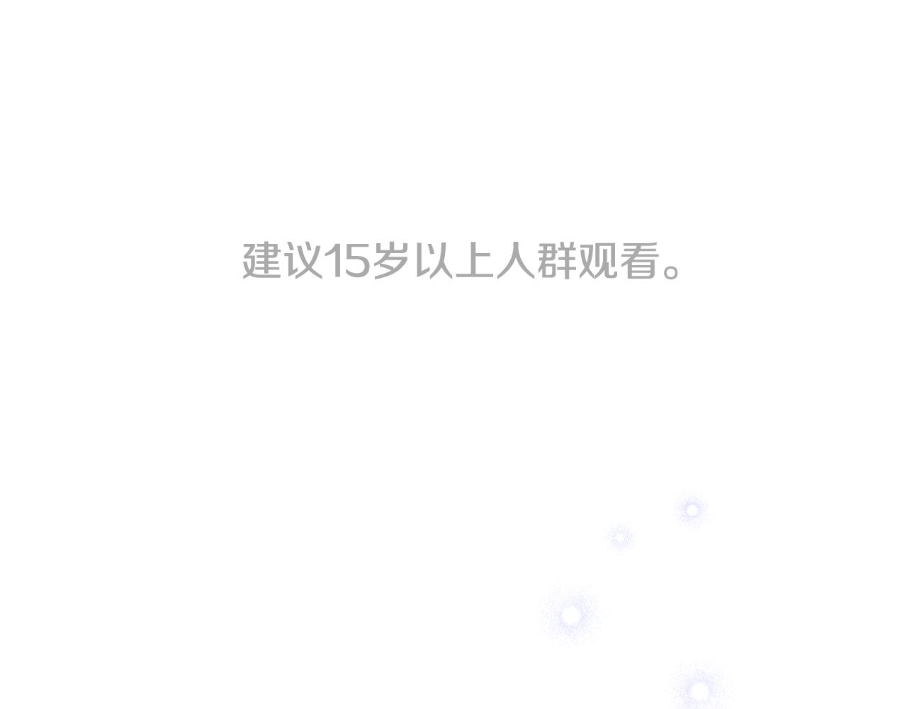 第4话 主动来投降0