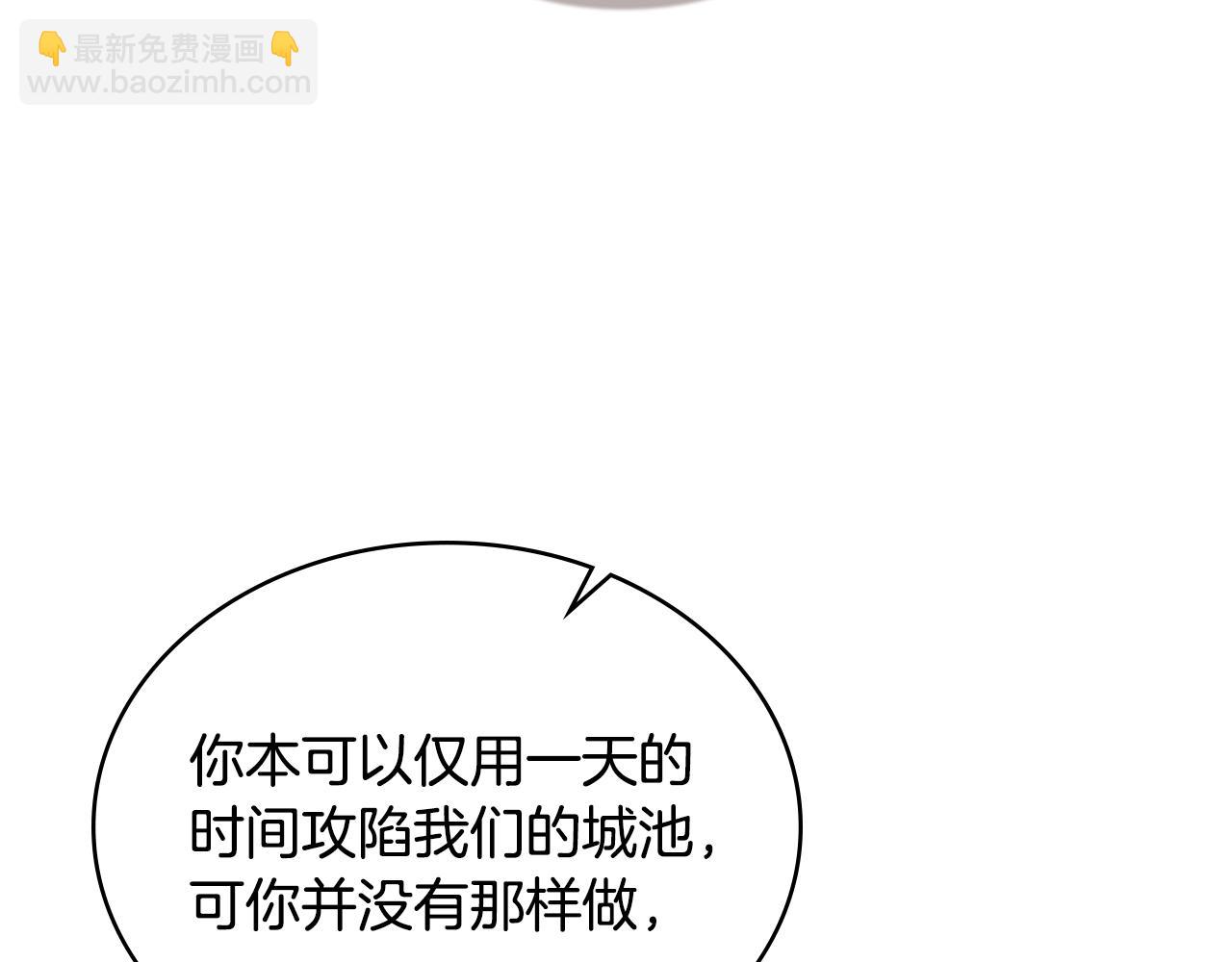 第4话 主动来投降182