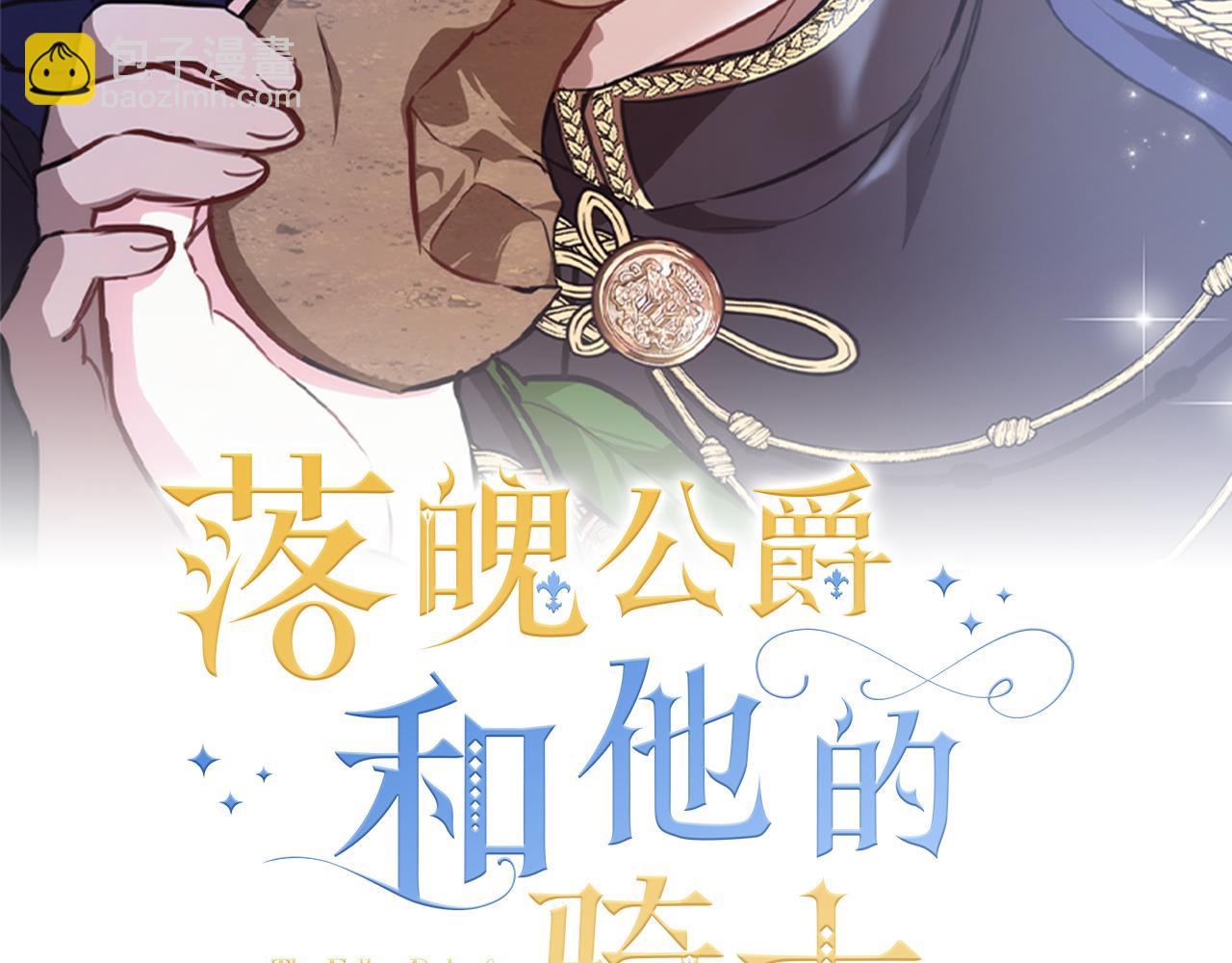第4话 主动来投降39
