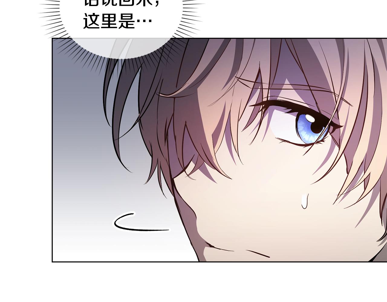 第4话 主动来投降59