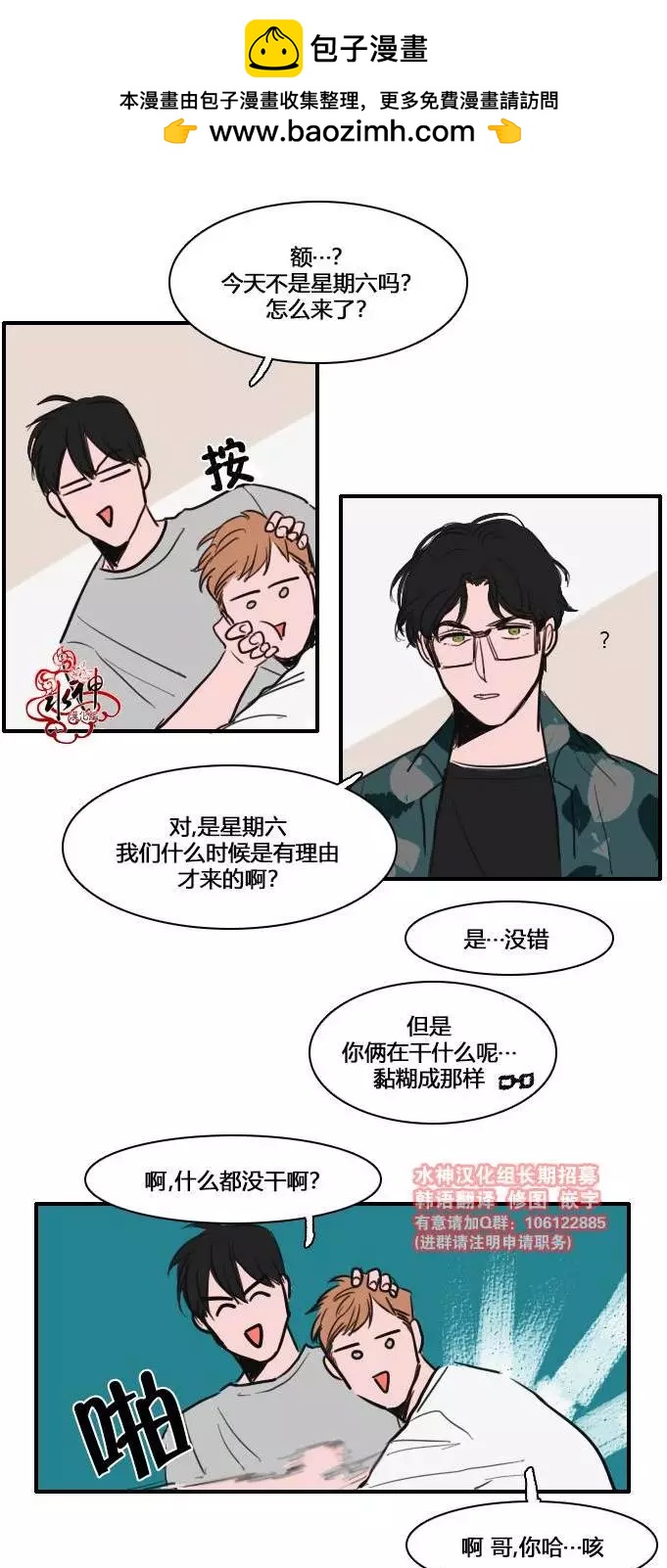 第06回1