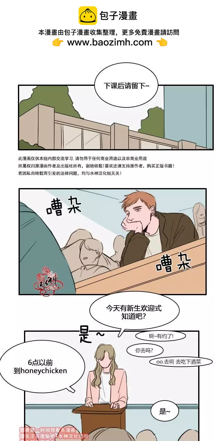 第06回10