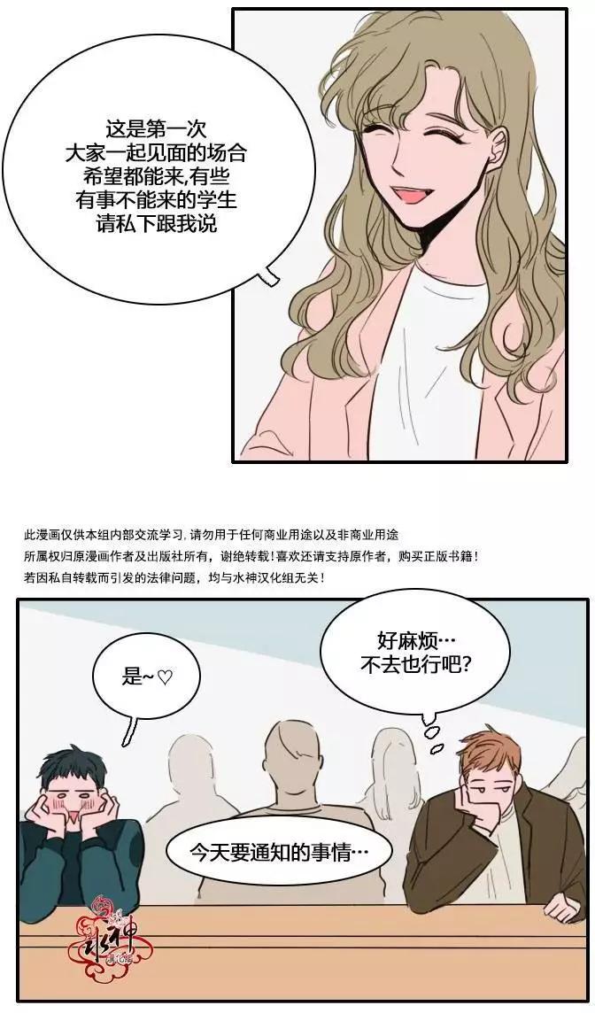 第06回11