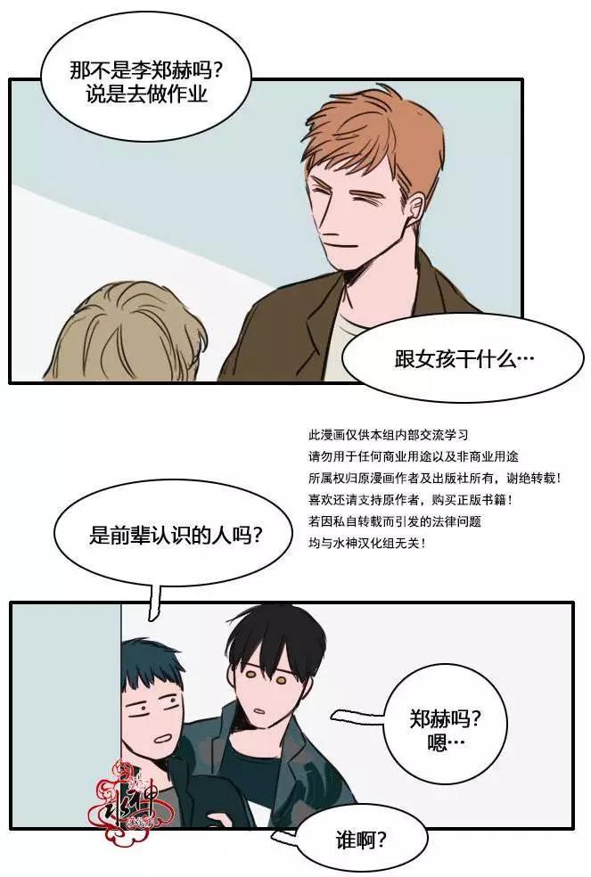 第06回20
