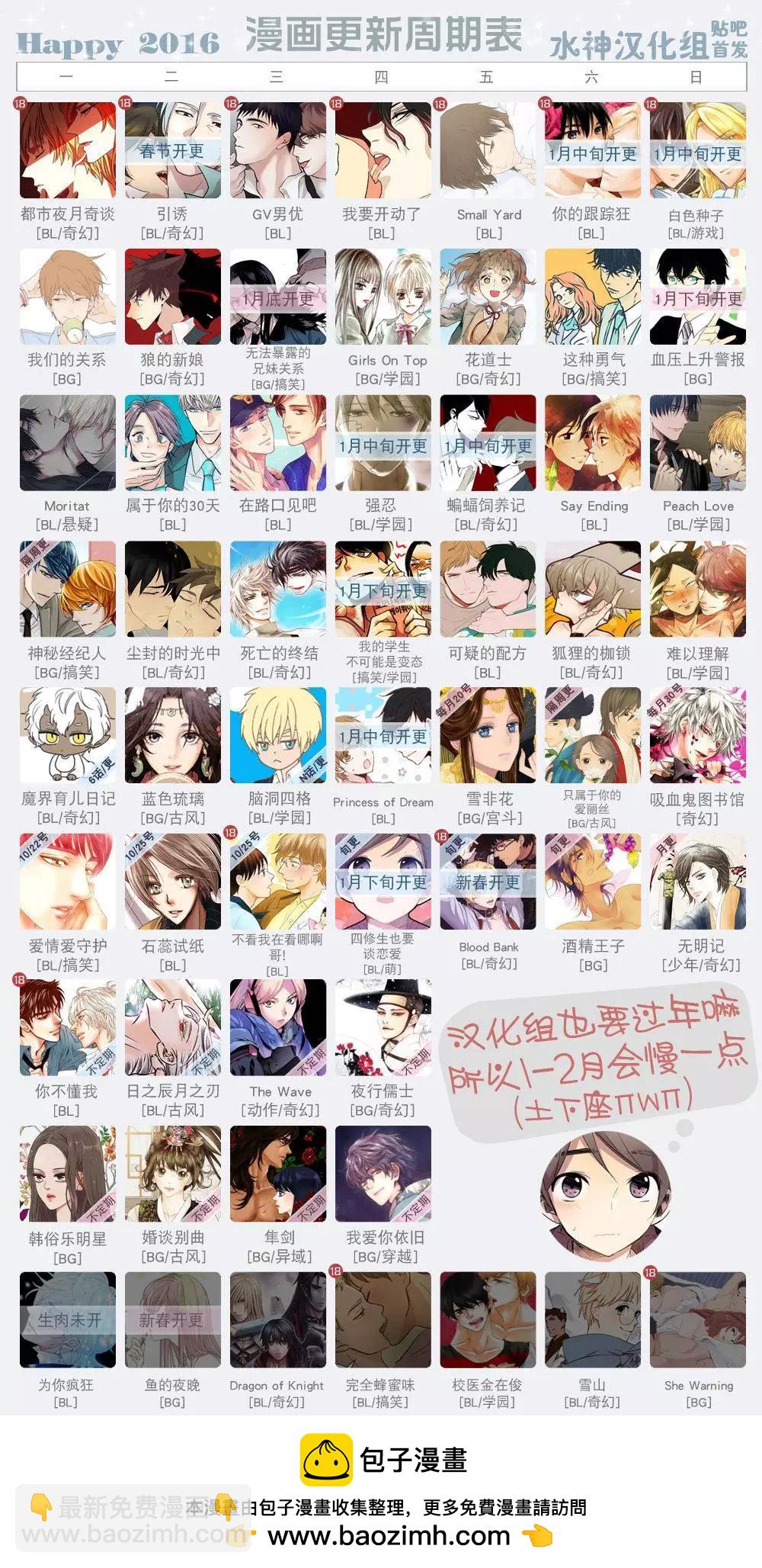 第06回28