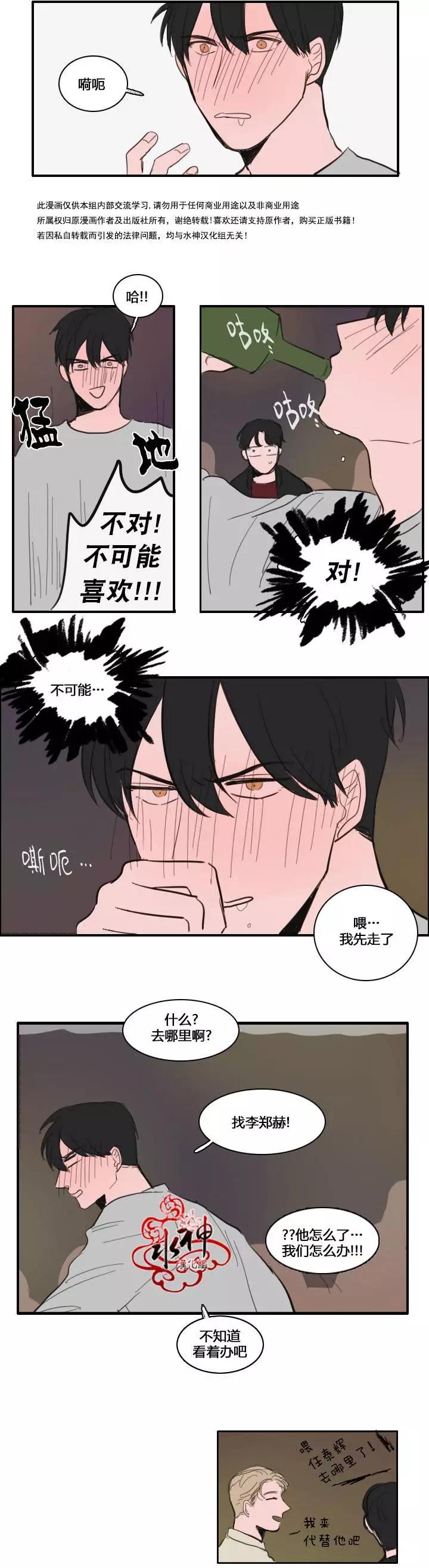 第18回18