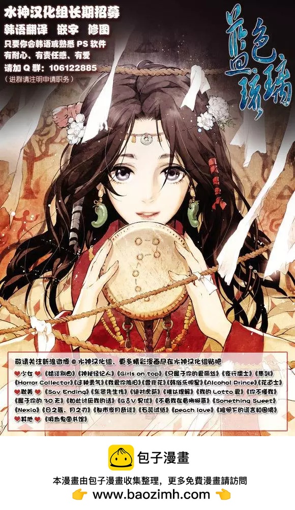 第20回20