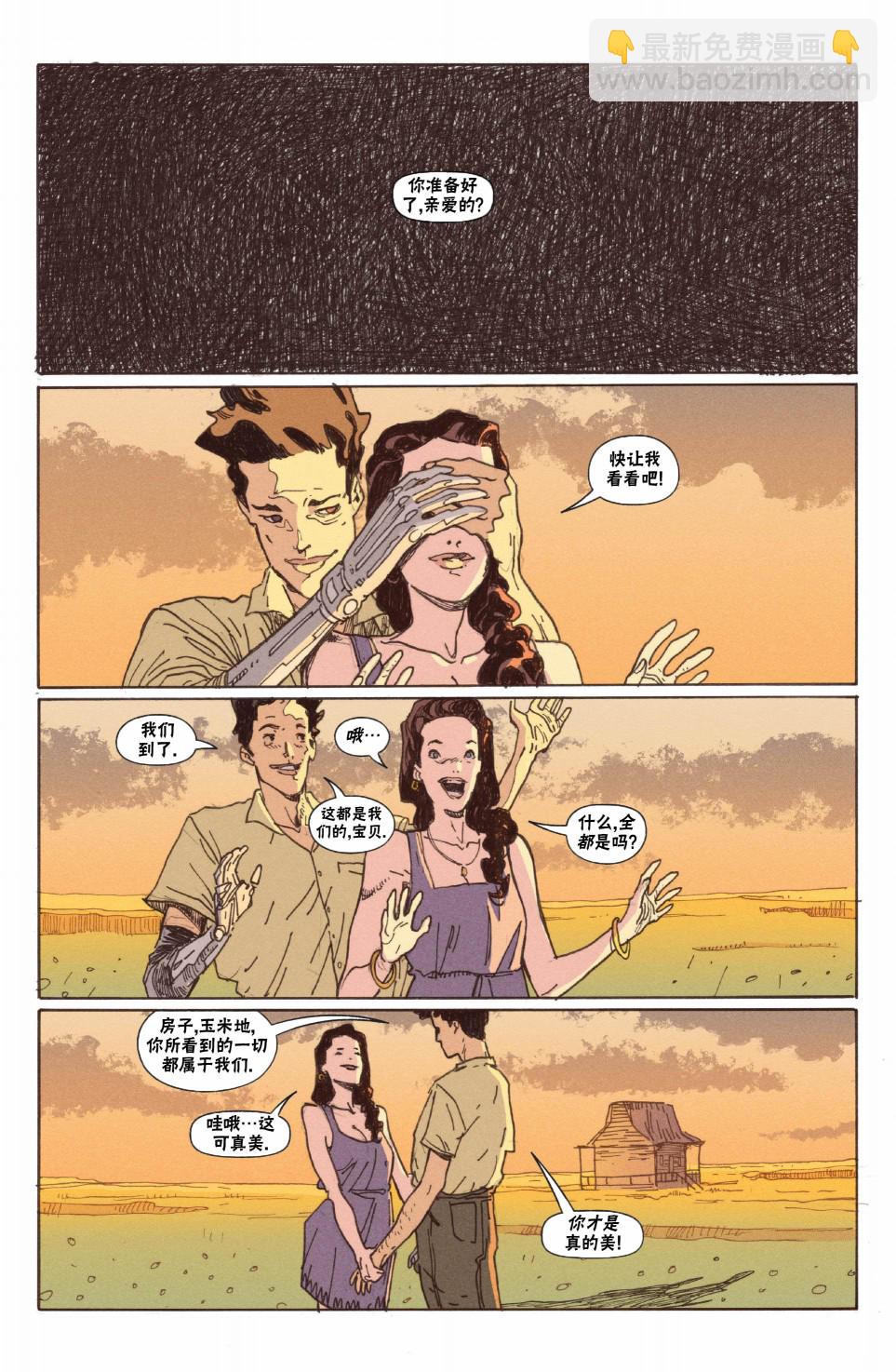 漫画220