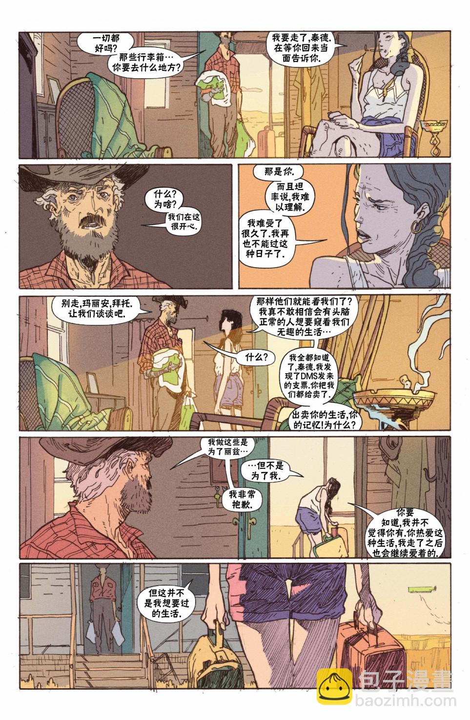 漫画25