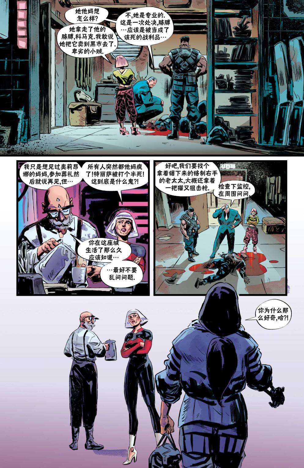 向你担保34