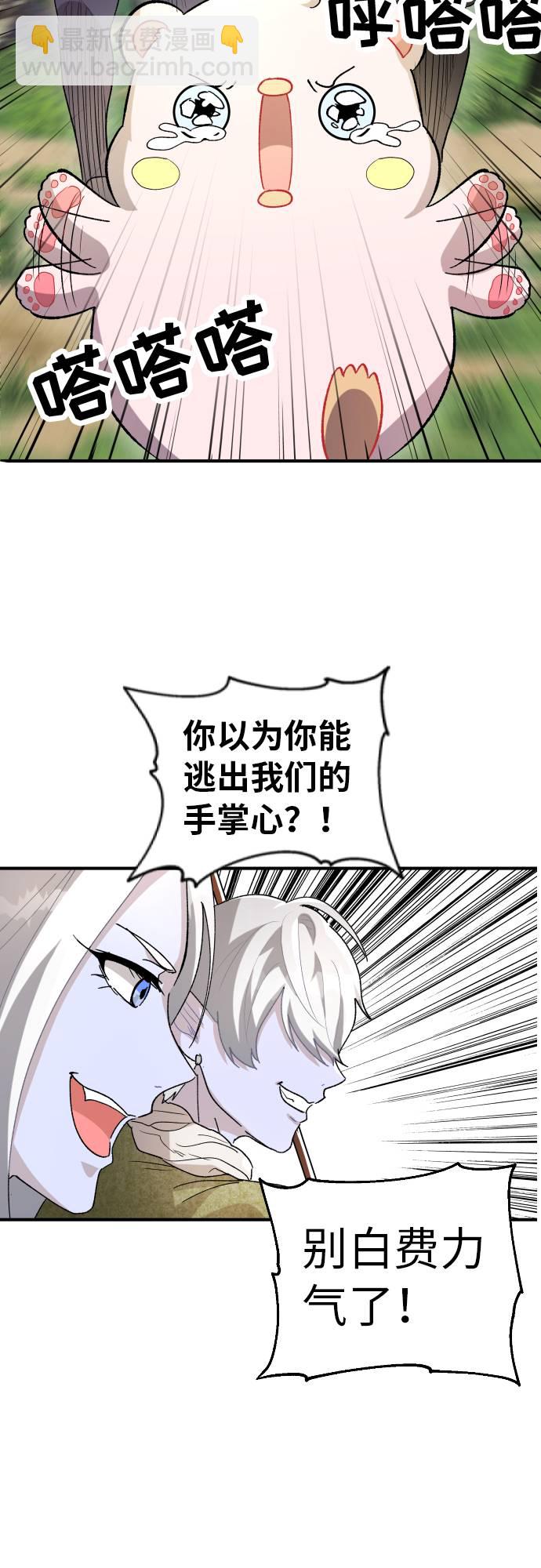 第5话1