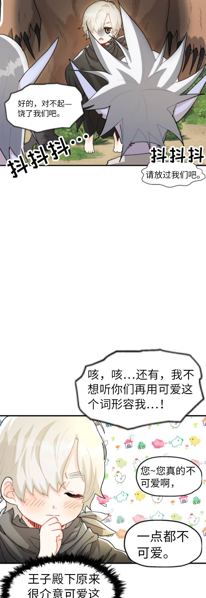 第5话11