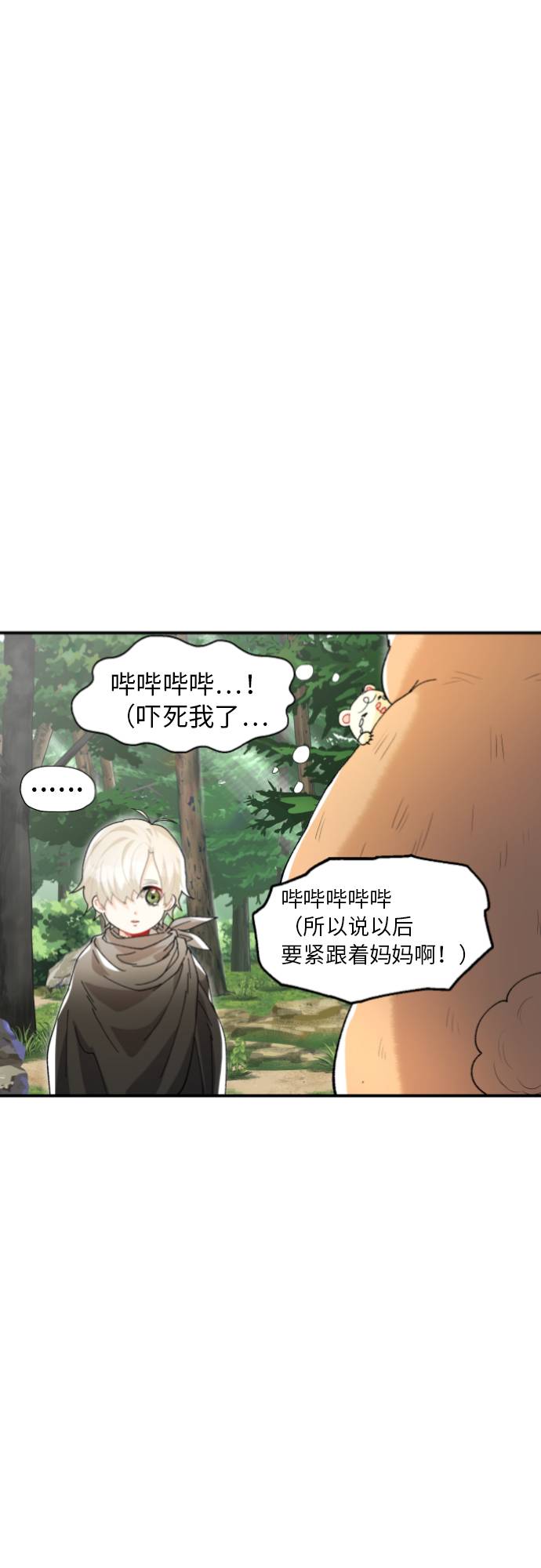 第5话15