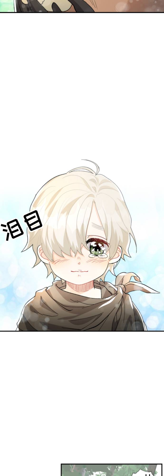 第5话17