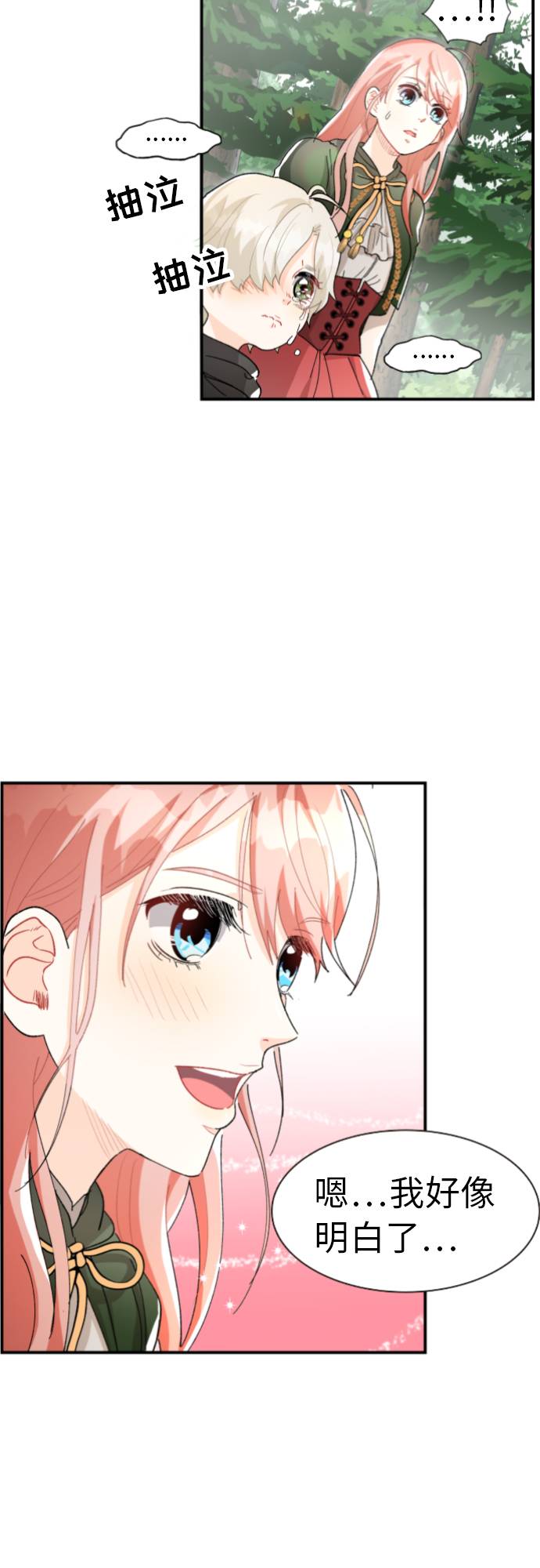 第5话18