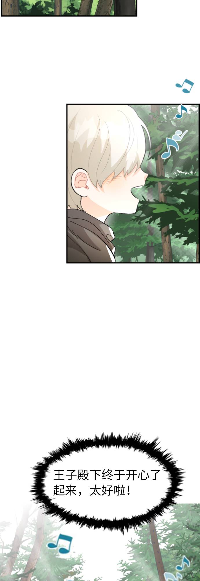 第5话24
