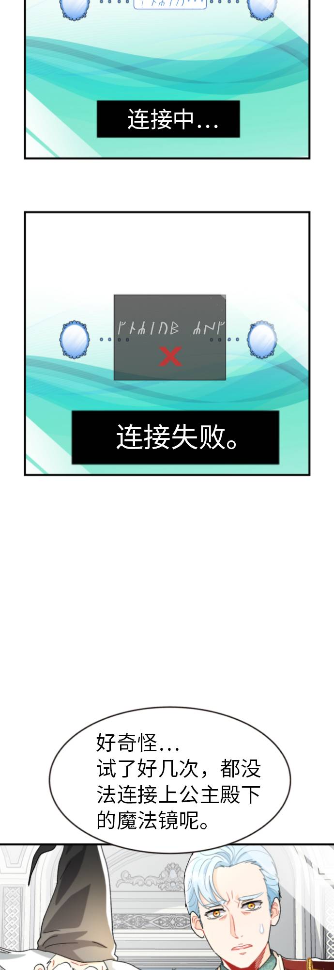 第5话37