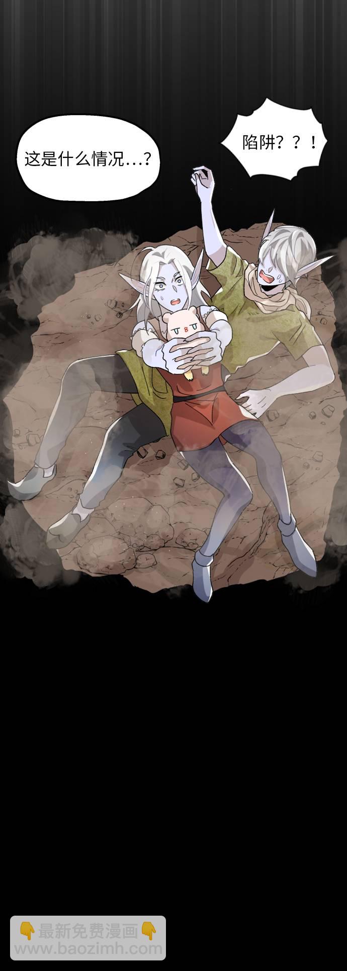 第5话4