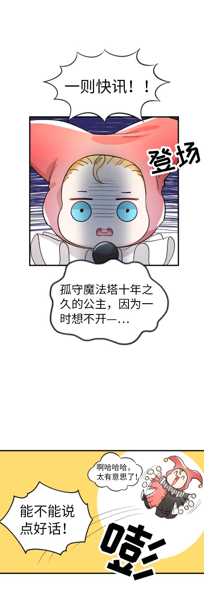 第5话40