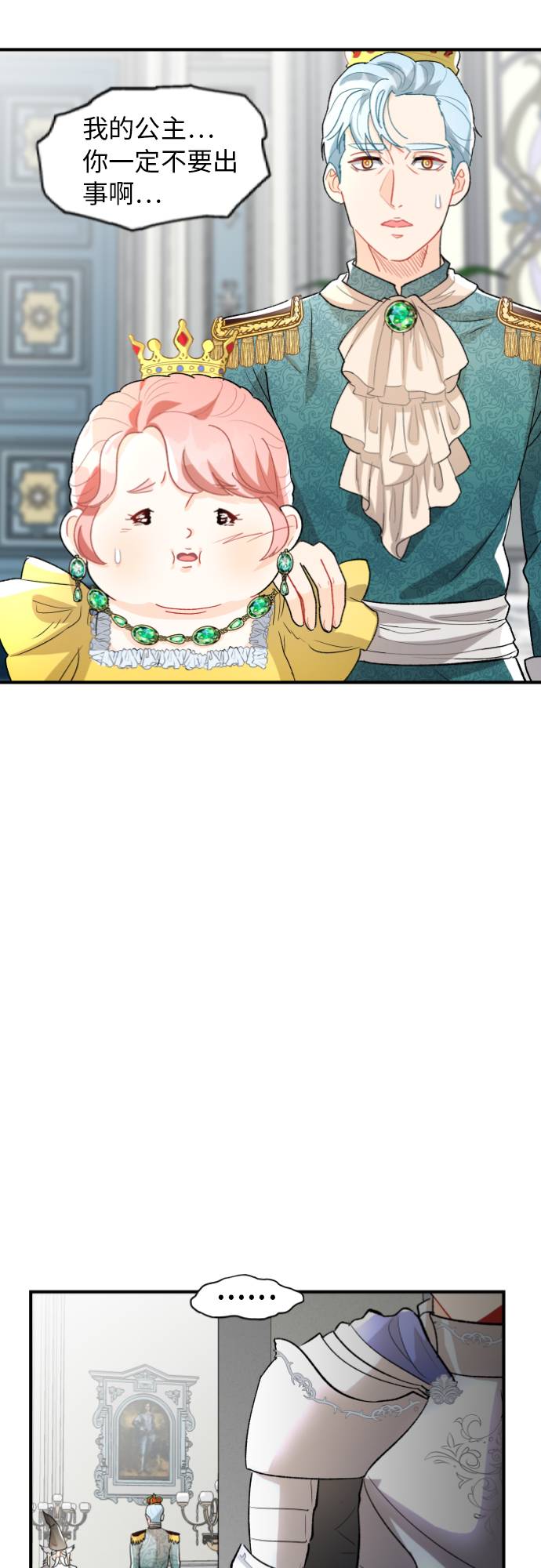 第5话42
