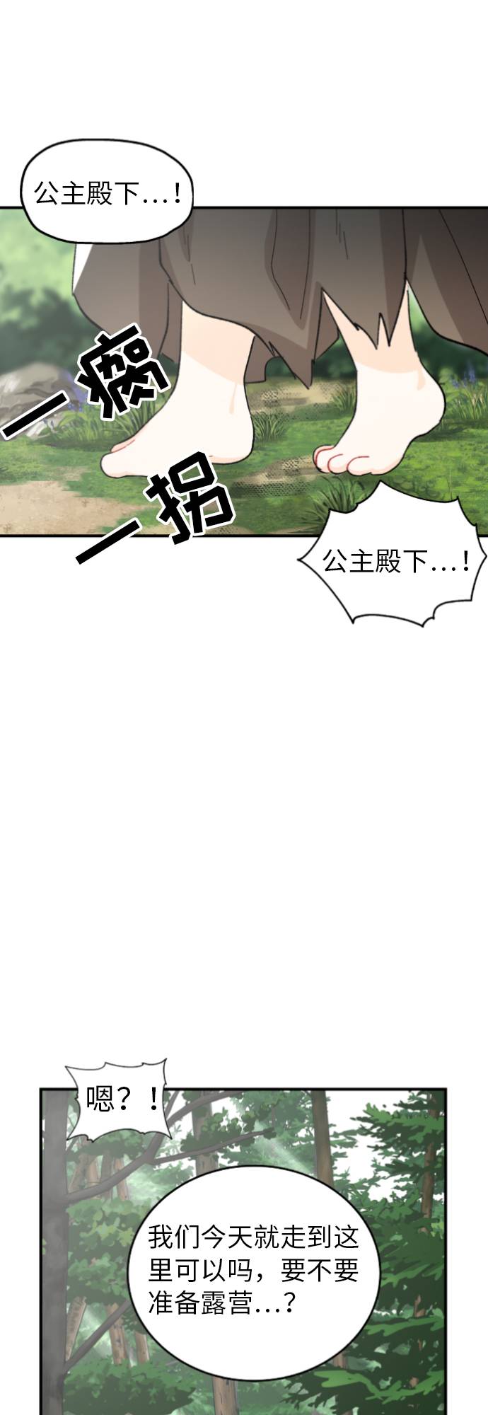 第5话47