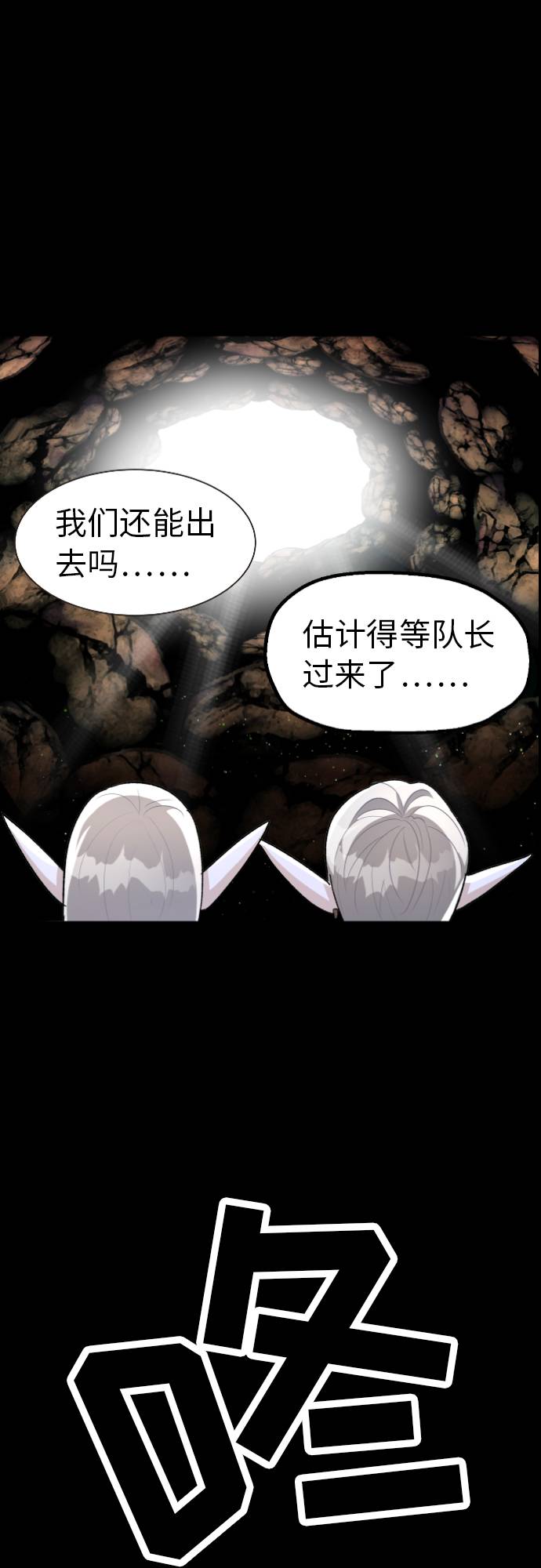 第5话5