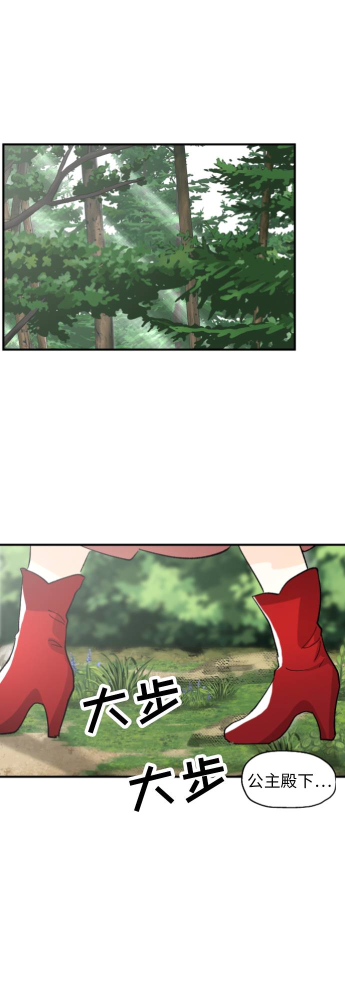 第5话50