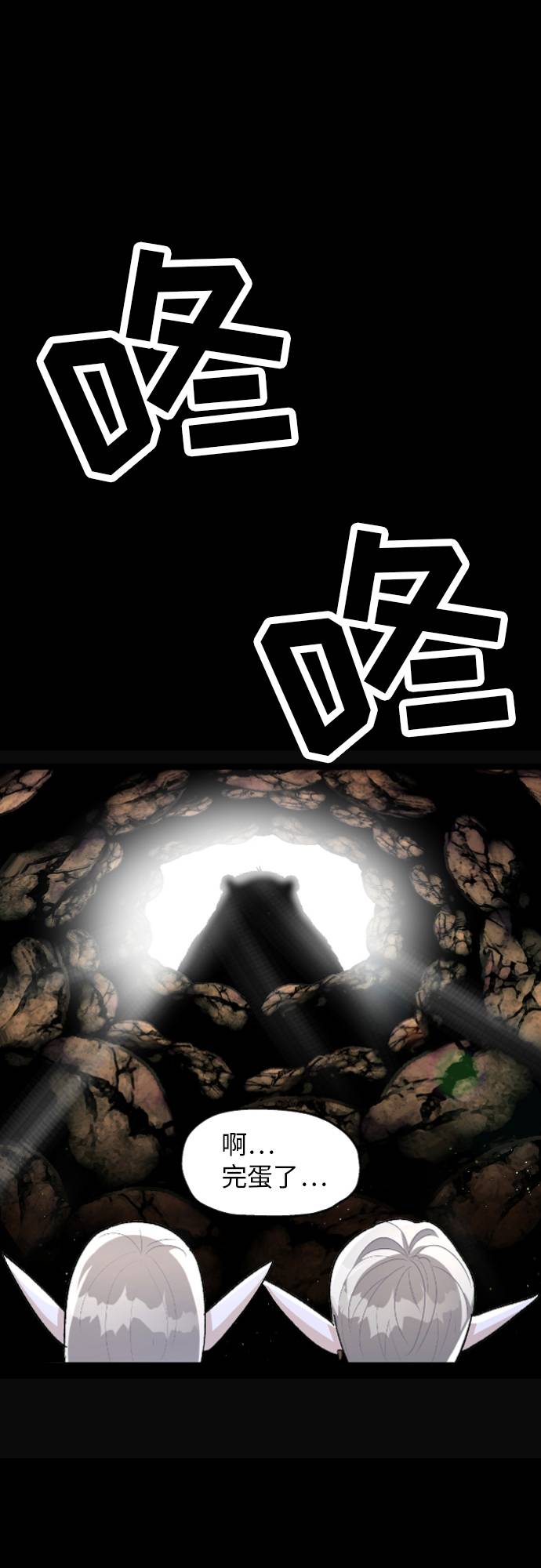 第5话6