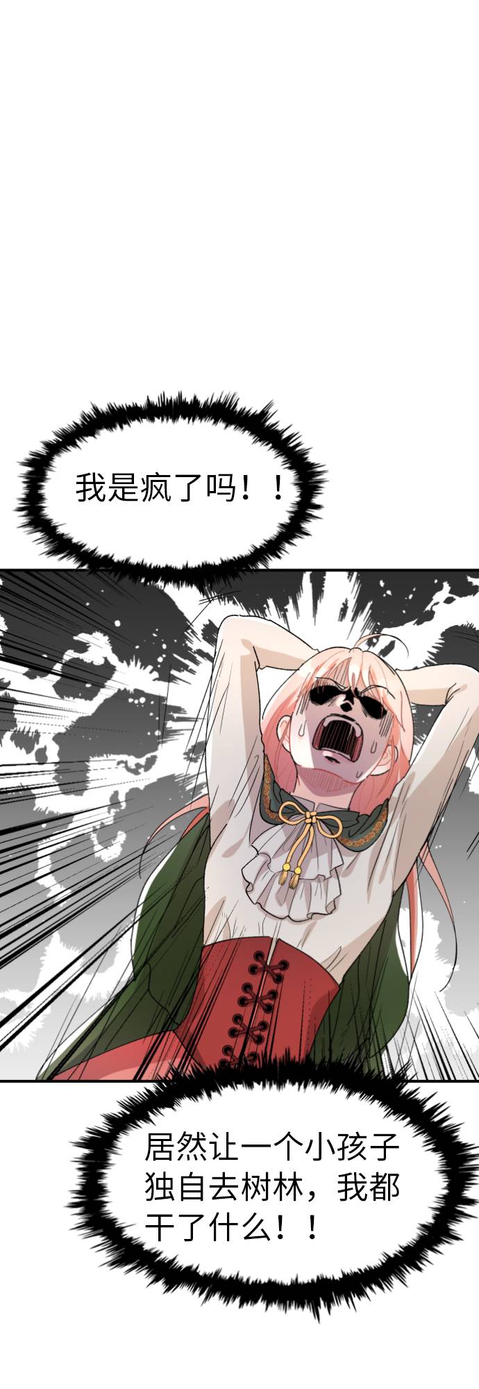 第5话60