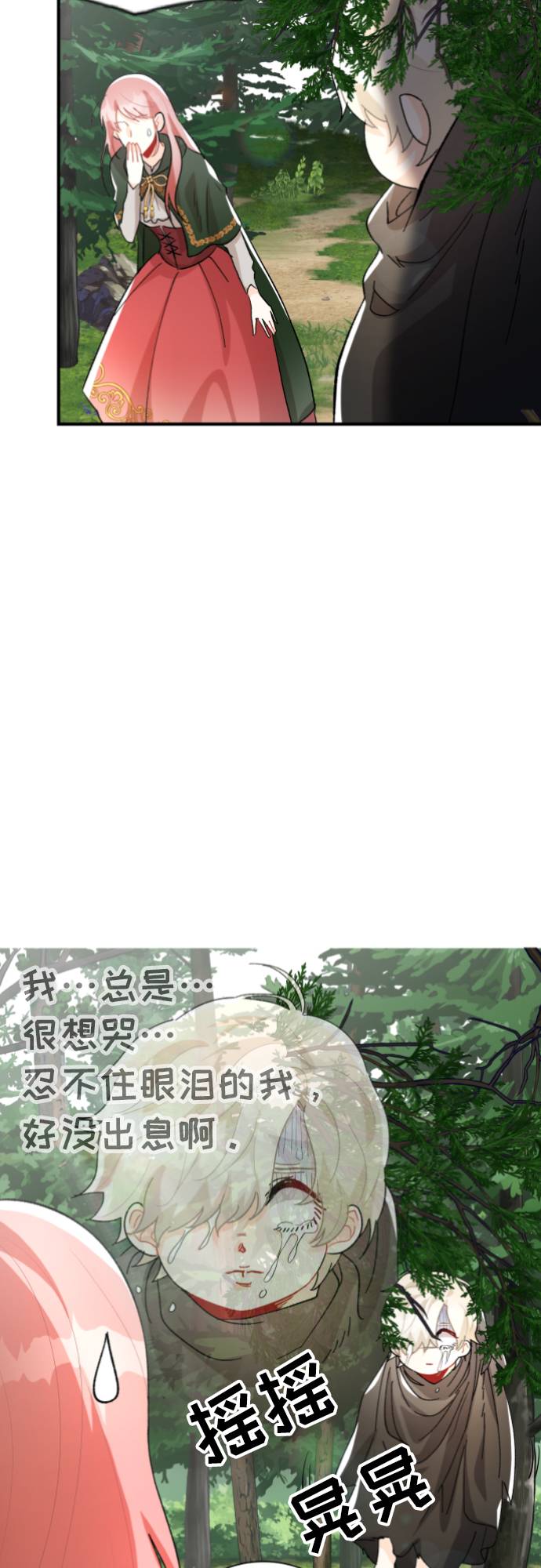 第5话63